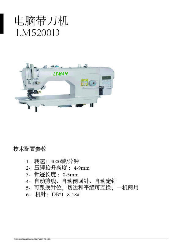 LM5200D.jpg