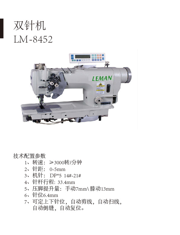 LM-8452.jpg